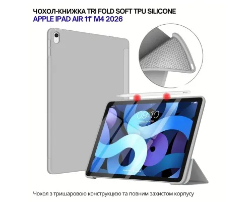 Чохол до планшета BeCover Tri Fold Soft TPU Silicone Apple iPad Air 11" M4 2026 Gray (715238)