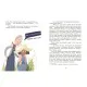 Книга Детективне бюро "Замкова шпарина". Голова працює! - Рената Піонтковська Ранок (9786170998859)
