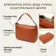 Сумка Vintage З натуральної шкіри Руда (22929)