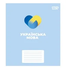 Зошит Yes предметний Concept notes УКРАЇНСЬКА МОВА 48 аркушів лінія (768521)