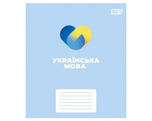 Зошит Yes предметний Concept notes УКРАЇНСЬКА МОВА 48 аркушів лінія (768521)