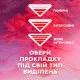 Гігієнічні прокладки Libresse Ultra Normal Soft 20 шт (7310791245607)