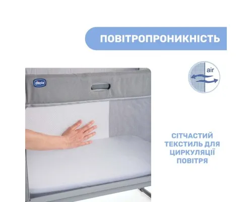 Ліжечко Chicco Next2Me Forever 3 в 1 Сіре (79650.61)