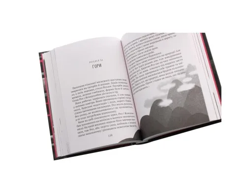 Книга Втеча дикого робота - Пітер Браун Vivat (9789669821881)