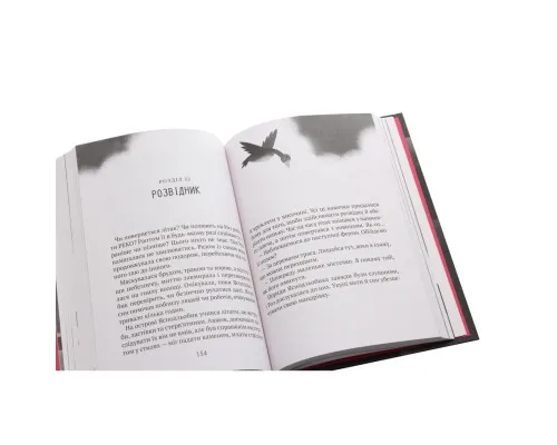 Книга Втеча дикого робота - Пітер Браун Vivat (9789669821881)