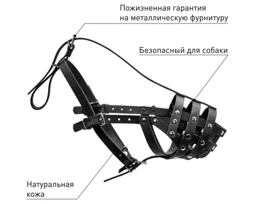 Намордник для собак Collar твердий (доберман, вівчарка мал, далматин, сетер мал) чорний (05971)