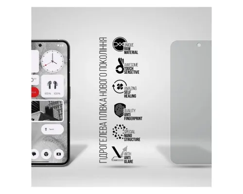 Плівка захисна Armorstandart Matte Nothing Phone (2) (ARM66612)