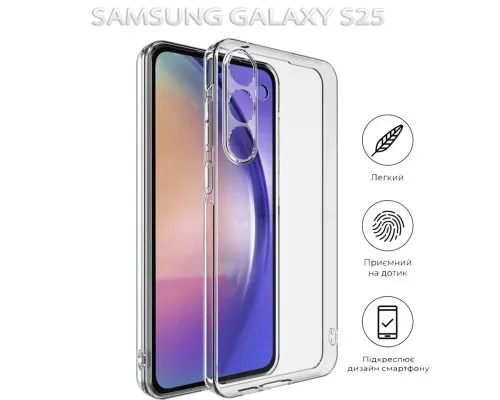 Чохол до мобільного телефона BeCover Samsung Galaxy S25 SM-S931 Transparancy (712901)