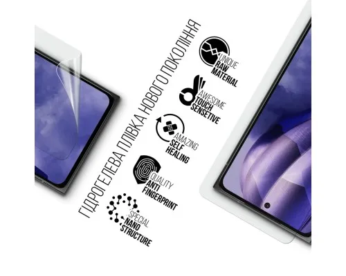 Плівка захисна Armorstandart HMD Skyline (ARM85741)