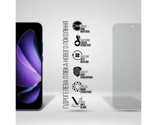 Плівка захисна Armorstandart Matte OPPO Reno13 5G (ARM81875)
