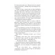 Книга Тисяча друзок - Тіллі Коул BookChef (9786175484265)