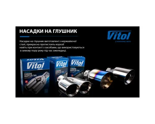Насадка на глушник VITOL НГ-0040