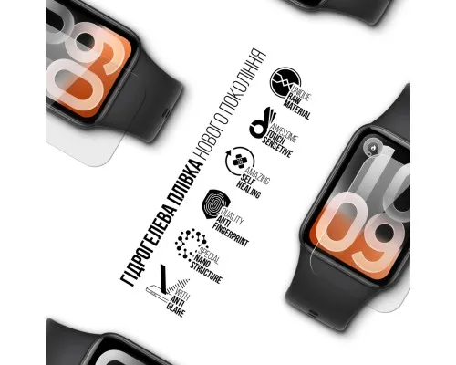 Плівка захисна Armorstandart Matte hydrogel Xiaomi Smart Band 10 Pro 6 pcs (ARM92162)