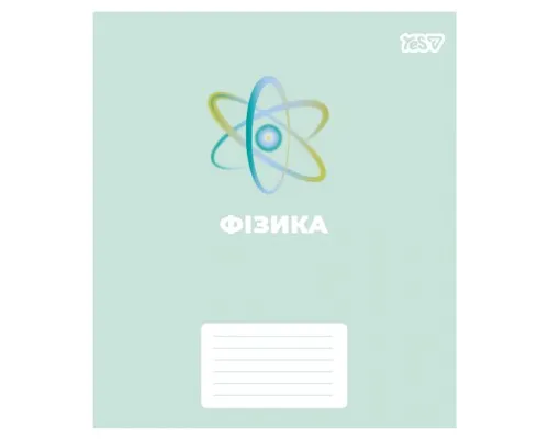 Зошит Yes предметний Concept notes ФІЗИКА 48 аркушів клітинка (768525)
