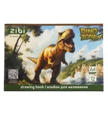 Альбом для малювання ZiBi А4 DINO, 12 аркушів на скобі (ZB.1421-16)