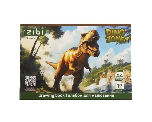 Альбом для малювання ZiBi А4 DINO, 12 аркушів на скобі (ZB.1421-16)