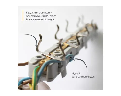 Мережевий подовжувач Electrum C-ES-1817 5.0m 5 роз, white (C-ES-1817)