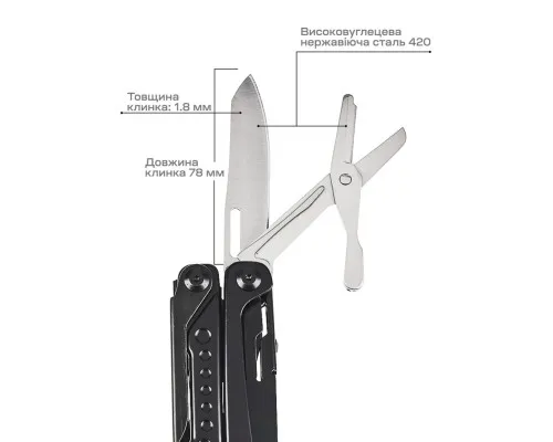 Мультитул Active Boa (GHK14)