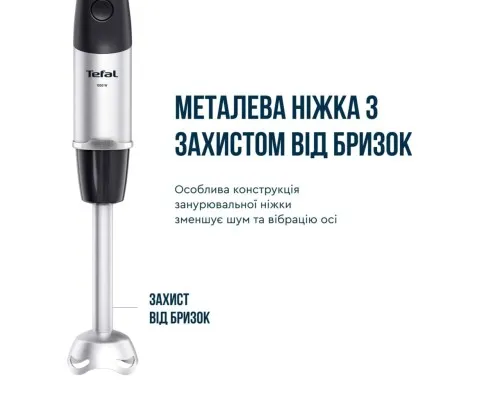 Блендер Tefal HB673830