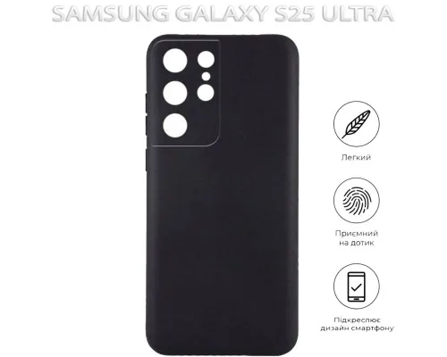 Чохол до мобільного телефона BeCover Samsung Galaxy S25 Ultra SM-S938 Black (712902)