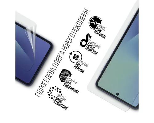 Плівка захисна Armorstandart Hydrogel Anti-Blue Samsung Flip 7 (SM-F766) (ARM87443)