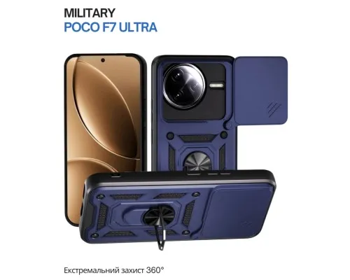 Чохол до мобільного телефона BeCover Military Poco F7 Ultra Blue (715401)