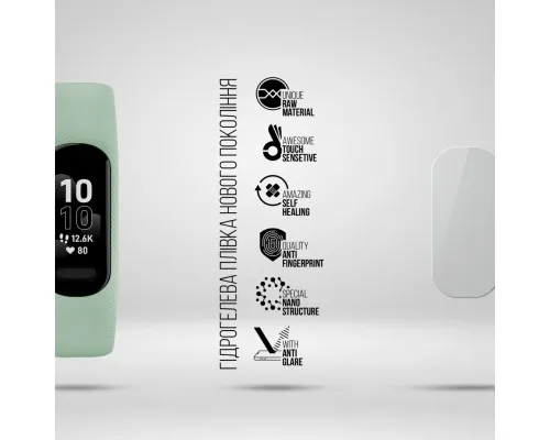 Плівка захисна Armorstandart Matte hydrogel Garmin Vivosmart 5 6 pcs (ARM92039)