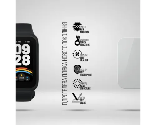 Плівка захисна Armorstandart Matte hydrogel Xiaomi Smart Band 9 Active 6 pcs (ARM92132)