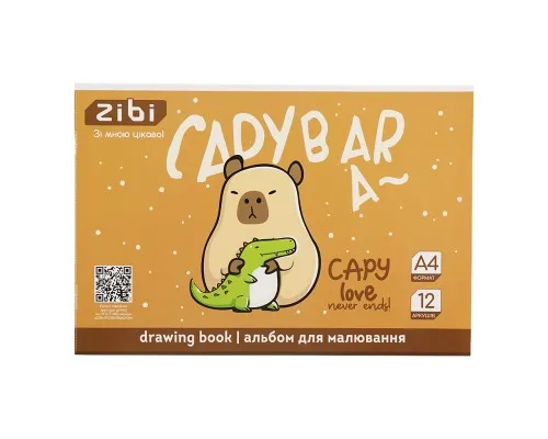 Альбом для малювання ZiBi А4 CAPYBARA, 12 аркушів на скобі (ZB.1421-18)