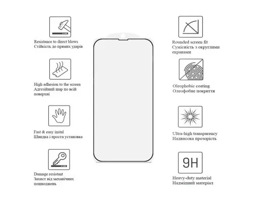 Скло захисне Drobak Matte Glass A+ Apple iPhone 13 (Black) (292941)