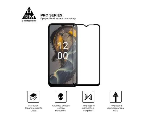Скло захисне Armorstandart Pro Nokia C22 / C32 Black (ARM66980)