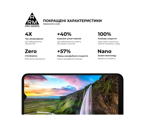 Скло захисне Armorstandart Pro Nokia C22 / C32 Black (ARM66980)