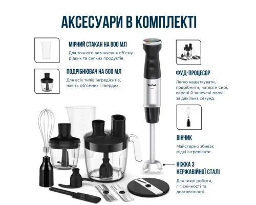 Блендер Tefal HB67G830