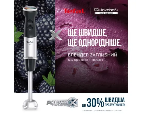 Блендер Tefal HB67G830
