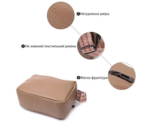 Сумка Vintage На одне відділення з натуральної шкіри Бежева (22604)