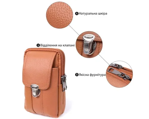 Сумка Vintage На пояс на два відділення з натуральної шкіри Руда (22737)