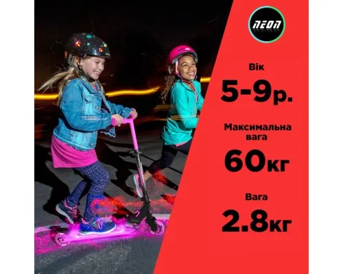 Самокат Neon Dynamo червоний (NS41R4)
