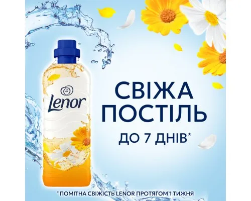 Кондиціонер для білизни Lenor Літній бриз 1.491 л (8700216724029)