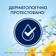 Кондиціонер для білизни Lenor Літній бриз 1.491 л (8700216724029)