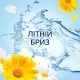 Кондиціонер для білизни Lenor Літній бриз 1.491 л (8700216724029)