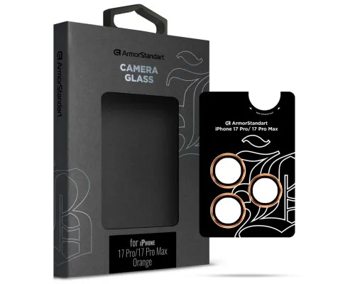 Скло захисне Armorstandart for Camera Supreme BI Apple iPhone 17 Pro / 17 Pro Max Orange (ARM86440)
