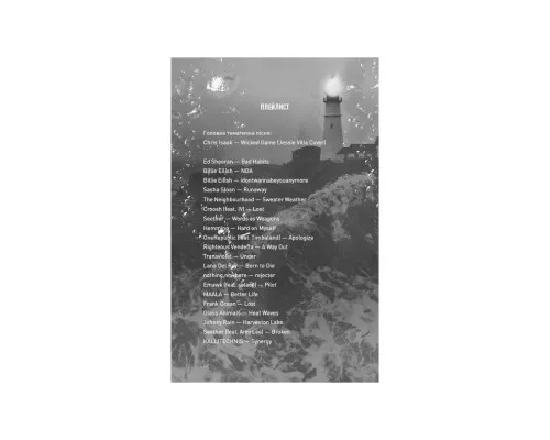 Книга Тобі боляче? - Х. Д. Карлтон BookChef (9786175484654)