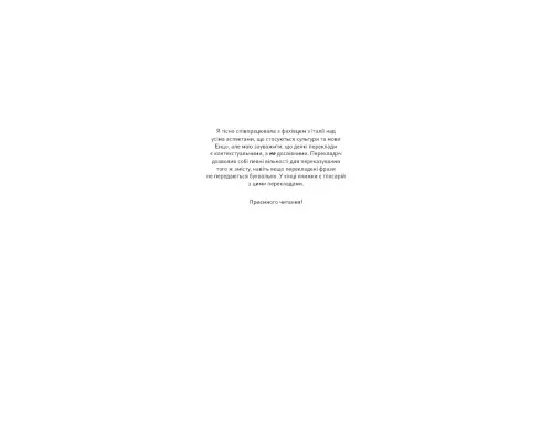 Книга Тобі боляче? - Х. Д. Карлтон BookChef (9786175484654)