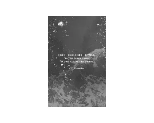 Книга Тобі боляче? - Х. Д. Карлтон BookChef (9786175484654)