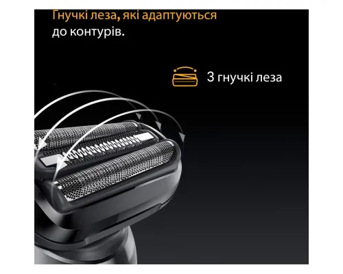 Аксесуари до електробритв Braun 54B
