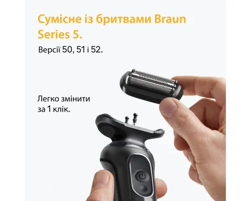 Аксесуари до електробритв Braun 54B