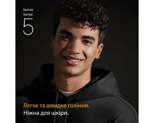 Аксесуари до електробритв Braun 54B