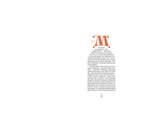 Книга Карета-привид. Антологія готичної прози британських та американських письменниць А-ба-ба-га-ла-ма-га (9786175854228)