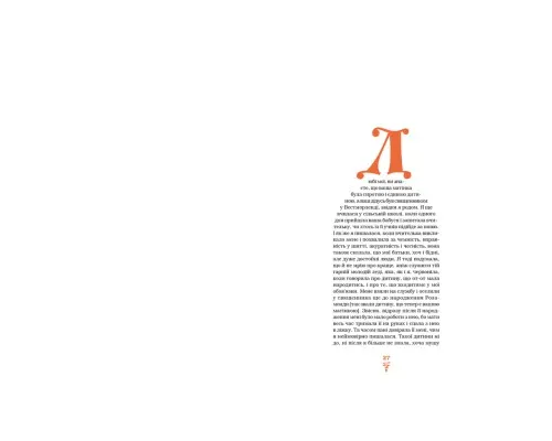 Книга Карета-привид. Антологія готичної прози британських та американських письменниць А-ба-ба-га-ла-ма-га (9786175854228)