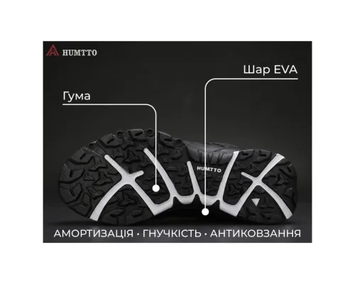Кросівки Humtto чоловічі повсякденні Motion чорні 40 (660410A-4-40)